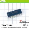 74HCT138N