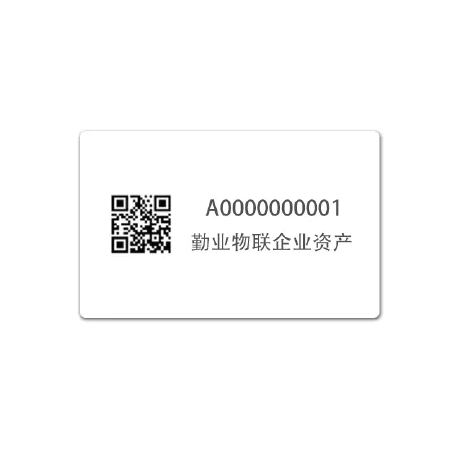 UHF RFID Card M730 with Glue