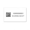 UHF RFID Card M730 with Glue
